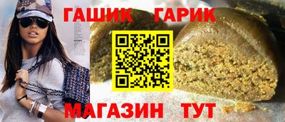 прущий лед Аша