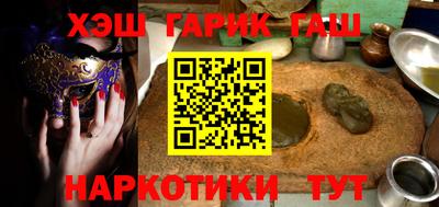 метамфетамин Ачхой-Мартан