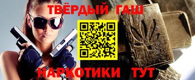 метамфетамин Ачхой-Мартан