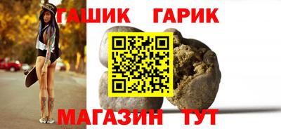 прущий лед Аша