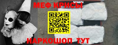 прущий лед Аша