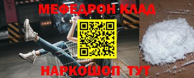 метамфетамин Ачхой-Мартан