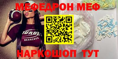 прущий лед Аша