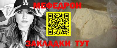 прущий лед Аша
