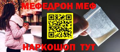метамфетамин Ачхой-Мартан