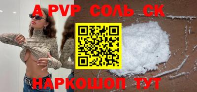 метамфетамин Ачхой-Мартан