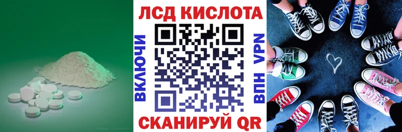 продажа наркотиков  Анжеро-Судженск  LSD-25 экстази кислота 