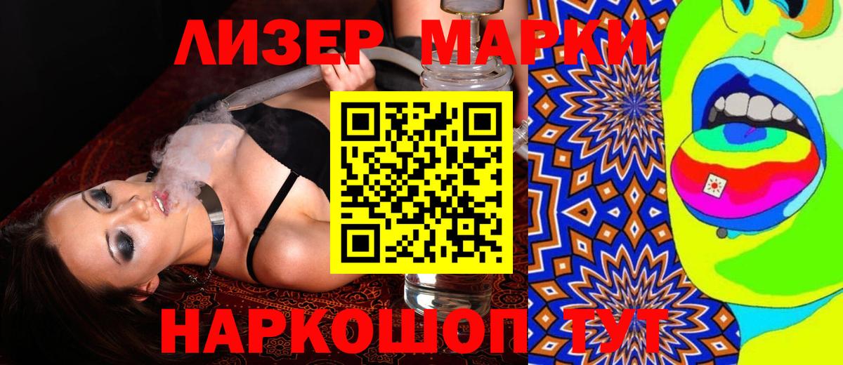 Лсд 25 экстази ecstasy  Лсд 25 экстази ecstasy  Лсд 25 экстази  Анжеро-Судженск  Вход с VPN 