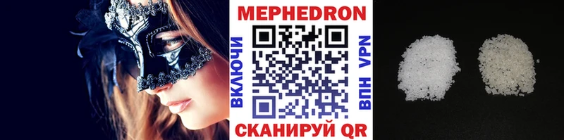 Мефедрон VHQ ссылка на мегу ссылка Анжеро-Судженск