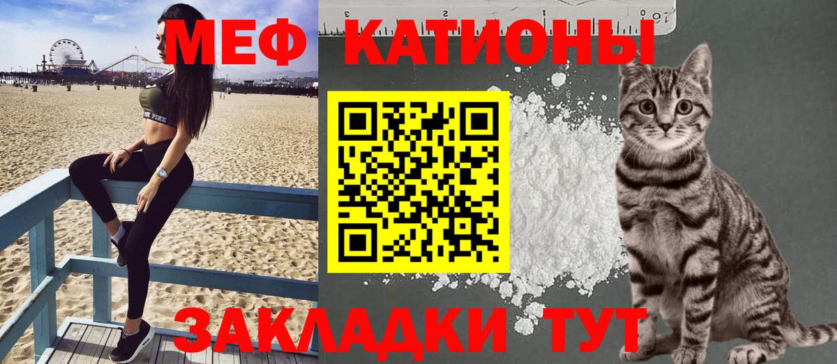 сколько стоит  Меф VHQ  Анжеро-Судженск  Вход с VPN  МЕФ кристаллы  Меф 