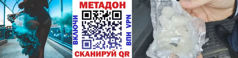 даркнет сайт  Анжеро-Судженск  гидра зеркало  МЕТАДОН мёд 