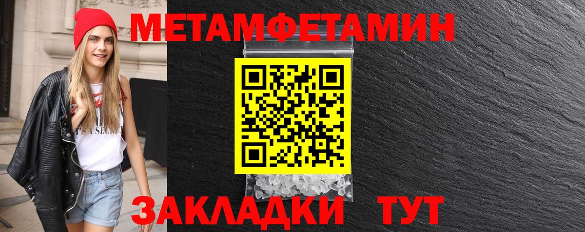 МЕТАМФЕТАМИН винт  МЕТАМФЕТАМИН винт  Анжеро-Судженск  Вход с VPN 