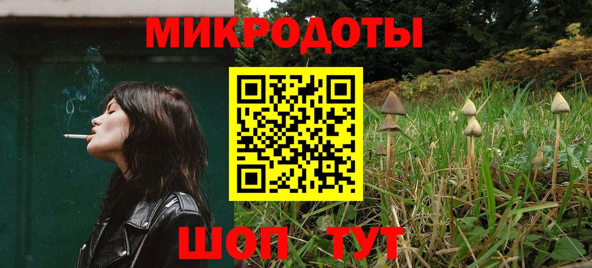 Анжеро-Судженск  Галлюциногенные грибы GOLDEN TEACHER  Вход с VPN  Псилоцибиновые грибы мицелий 