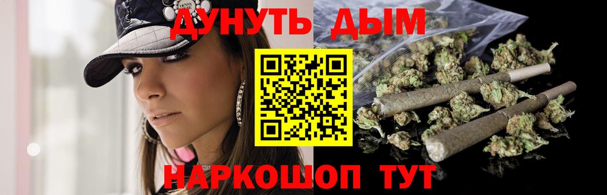 Бошки Шишки планчик  Вход с VPN  Конопля Ganja  Анжеро-Судженск  Шишки марихуана LSD WEED 