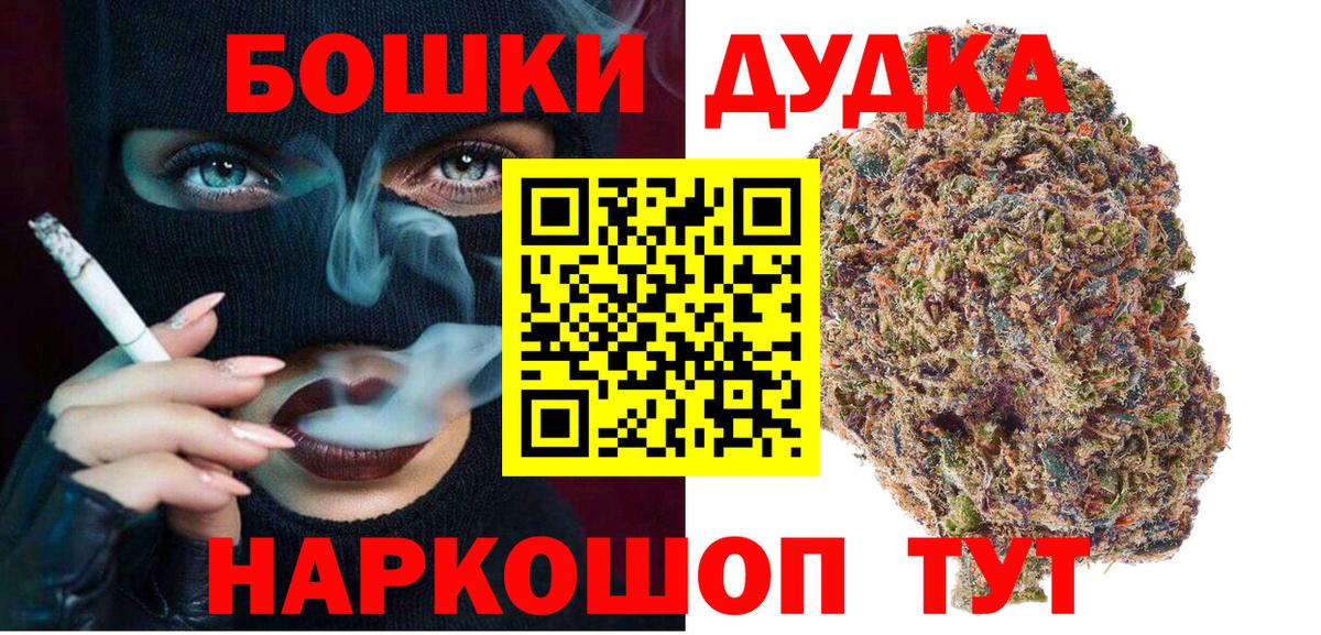 Марихуана White Widow Анжеро-Судженск
